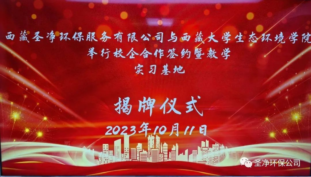 精準(zhǔn)對接，深度合作，共筑校企“命運(yùn)共同體”